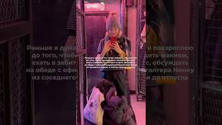 Проблемы «взрослых» людей: почему не получается #взрослаяжизнь #взросление #саморазвитие
