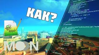 Как написать простой скрипт на для GTA SA-MP на lua