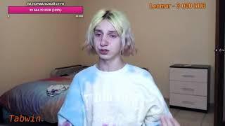 Хуяша еблейка RYTP