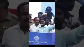 அந்த பயம் இருக்கட்டும். NTK SEEMAN SPEECH. #viral #shorts#trending#yt #tamil #seeman #ntk |SUBSCRIBE