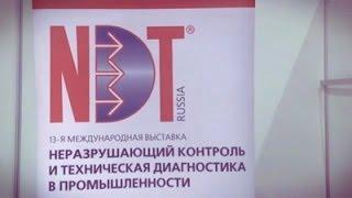 NDT Russia 2014