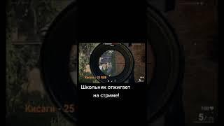 Это случилось на #стриме!Я ржал как ненормальный!#Survarium.