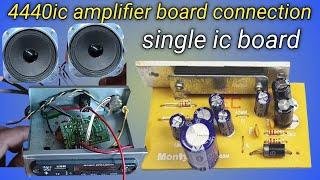 How to make amplifier||amplifier repairing||4440ic amplifier repair|amplifier repair Hindi|amplifier