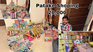 Patake Shoping karli 20,000 de | Dussehra Shoping | Lucky Goldsmith