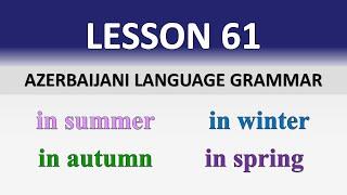 61. Learn Azerbaijani Language/Preposition "in" with season  names/ in summer, in autumn....