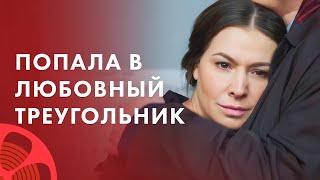 Потеряла семью из-за предателя. Точка отсчета – Новинки кино 2024 – Лучший детектив