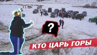 КТО ЦАРЬ ГОРЫ? OFF-ROAD ИСПЫТАНИЕ! TOYOTA, MITSUBISHI, CHERY, KIA, HOVER, SUZUKI