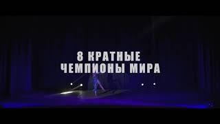 Школа восточного танца Бисер г. Белгород Набор 2018