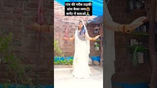 DJ Dhobi geet | गईला दुबराय |  Sneh Upadhya, Angad Ram ojha | Gaeela Dubraay | Dj 2025 #ytshorts