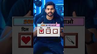 Guess The Song Name  Part 27 #shorts #viralshorts #trending