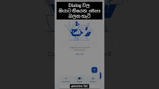 Dialog FREE offers [#000#]   #shorts