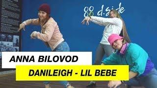 Danilrigh - Lil Bebe | Хореограф Аня Беловод | D.Side Dance Studio