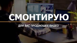 Эффектная анимация текста в Sony Vegas.