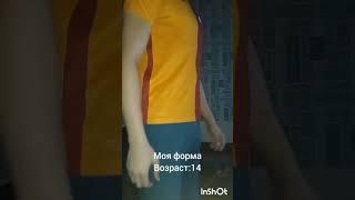 Как вам форма?) #sport #спорт #zyzz #fitness #трансформация #sjbody #фитнес