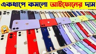 Used iPhone Price in Bangladesh 2024 Used iPhone Price in BD 2024 Second Hand iPhone Price BD