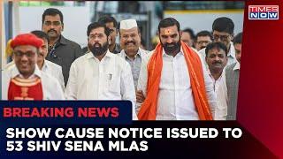 Maharashtra Legislature Secretary Issues Show-Cause Notices To 53 Shiv Sena MLAs | Breaking News