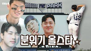 [NC다이노스] 비 오는 날️ 우천중단 중 열린 자체 올스타전 | 4K | 250613