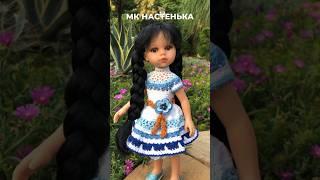 Красавица Карина Паола Рейна #вяжем_куклам #вязание_для_кукол
