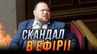 Достало даже СЛУГ! Депутаты восстали против Стефанчука! Скандал в Верховной Раде набрал обороты!