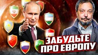 Забудьте про Европу! Россия и ШОС: Эти Проекты Изменят ВСЁ!