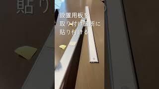 センサーライト 人感センサー ライト 屋内 LED 超薄型 ムーディーセンサーライト 40-80cm ウォールウォッシャー 3色切替 明るさ調整 マグネットライト 足元灯 玄関ライト S-Z-116