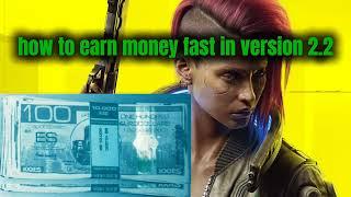 Money/Duplication glitch in version 2.2 of Cyberpunk