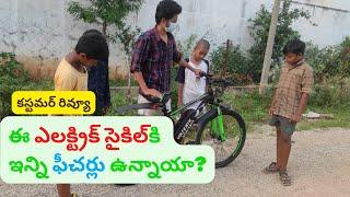 Affordable Best 21 Gears MTB Electric bike Below 30k | Voltebyk Ultra Battery cycle Customer Review