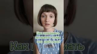 Как принимать витамины, чтобы они работали? #siberianwellness #сибирскоездоровье