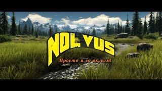 Просто и со вкусом!  Обзор Skyrim SE: Nolvus Ascension