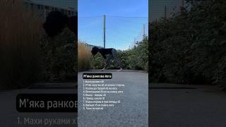 М‘яка ранкова йога #йогавдома