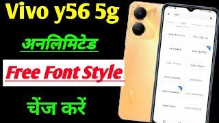 Vivo y56 5g me Font Style change kaise kare | how to change font style in Vivo y56 5g