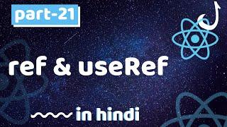 refs and useRef hook in react js | react hooks tutorial | react js in hindi