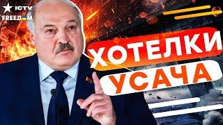 КАТАСТРОФА в БЕЛАРУСИ! Лукашенко БЬЕТ ТРЕВОГУ! Народ ВОЕТ от ГОЛОДА и ГОРЯ! Си НЕ СПАСЕТ?