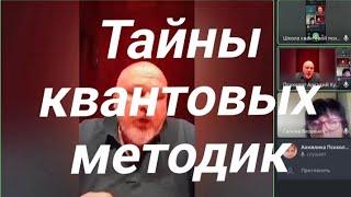 Разница в концепции Владимира Ка'ргина от квантовой психологии