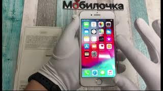 iphone 7 128 gold б/у  - Мобилочка