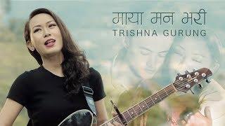 Maya Maan Bhari - TRISHNA GURUNG [OFFICIAL VIDEO]