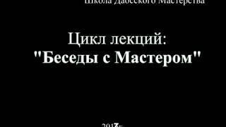 Лекция 11: ФЕНОМЕНЫ СОЗНАНИЯ, взаимосвязь тела и сознания