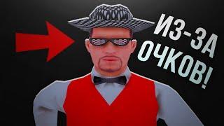 МЕНЯ ВЫГНАЛИ ИЗ ПРАВИТЕЛЬСТВА ИЗ-ЗА АКСОВ НА ТРИНИТИ РП В GTA SAMP