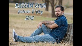 Bassam Slivo 2018 Khleeta D'Liby بسام سليفو خليتا دلبي