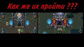 Гайд на все инсты Морактара - Острова Проклятых в Warspear Online!