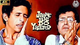 𝐉𝐚𝐚𝐧𝐞 𝐁𝐡𝐢 𝐃𝐨 𝐘𝐚𝐚𝐫𝐨 𝟏𝟗𝟖𝟑 | Full Movie {4K} | Naseeruddin Shah, Ravi Baswani, Bhakti Barve | MMHD