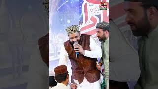 Changa Lagda Ali Wala || Qari Shahid Mehmood Qadri || Al Shahbaz Sound