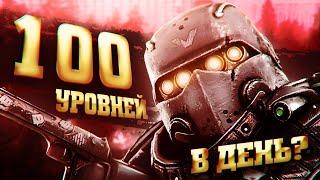 КАК ФАРМИТЬ ПО 100 УРОВНЕЙ В ДЕНЬ?|ТАКТИКА ФАРМА 500 ЛВЛА|ФАРМ АРЕНЫ РУСОВ|STALCRAFT