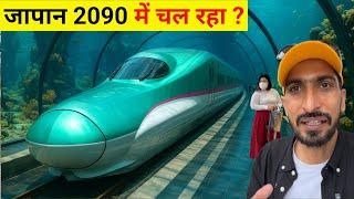 Japan  Underwater Bullet Train | The world's fastest underwater bullet train