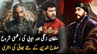 Salahuddin Ayyubi Drama Season 2 episode 38 | Review | Selahuddin Eyyubi episode 37