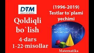 Математика.Qoldiqli bo`lishga doir misollar .