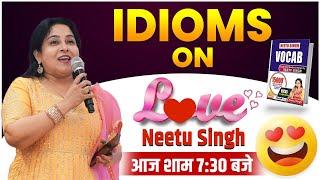 सब VOCAB ROOT से | IDIOMS ON LOVE  | आज शाम 7:30 बजे  | By Neetu Mam @NeetuSinghEnglish