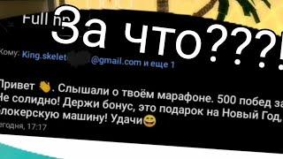 ОТКУДА БЛОГЕРАМ ДАЛИ 20К ЭНЕРГИИ???Blocky Cars Online