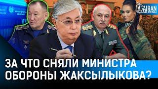 Казахстанская армия: коррупция, убийства, воровство, облавы на срочников! | Жаксылыков