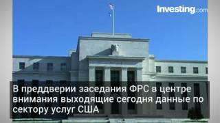 Главные новости вторника (6.09.2016)